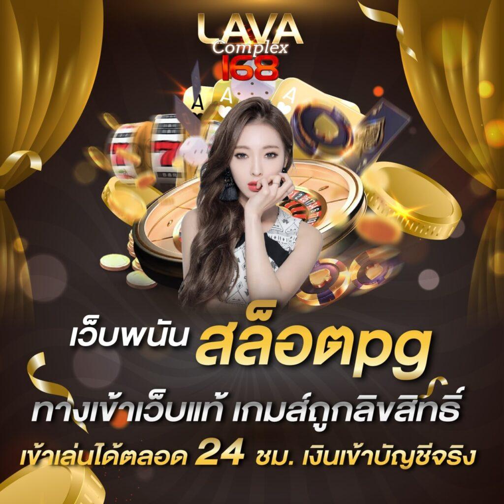 สล็อต คิง ค อง เว็บตรงรวมเกมสล็อตทำเงินง่ายได้เงินจริง 2024