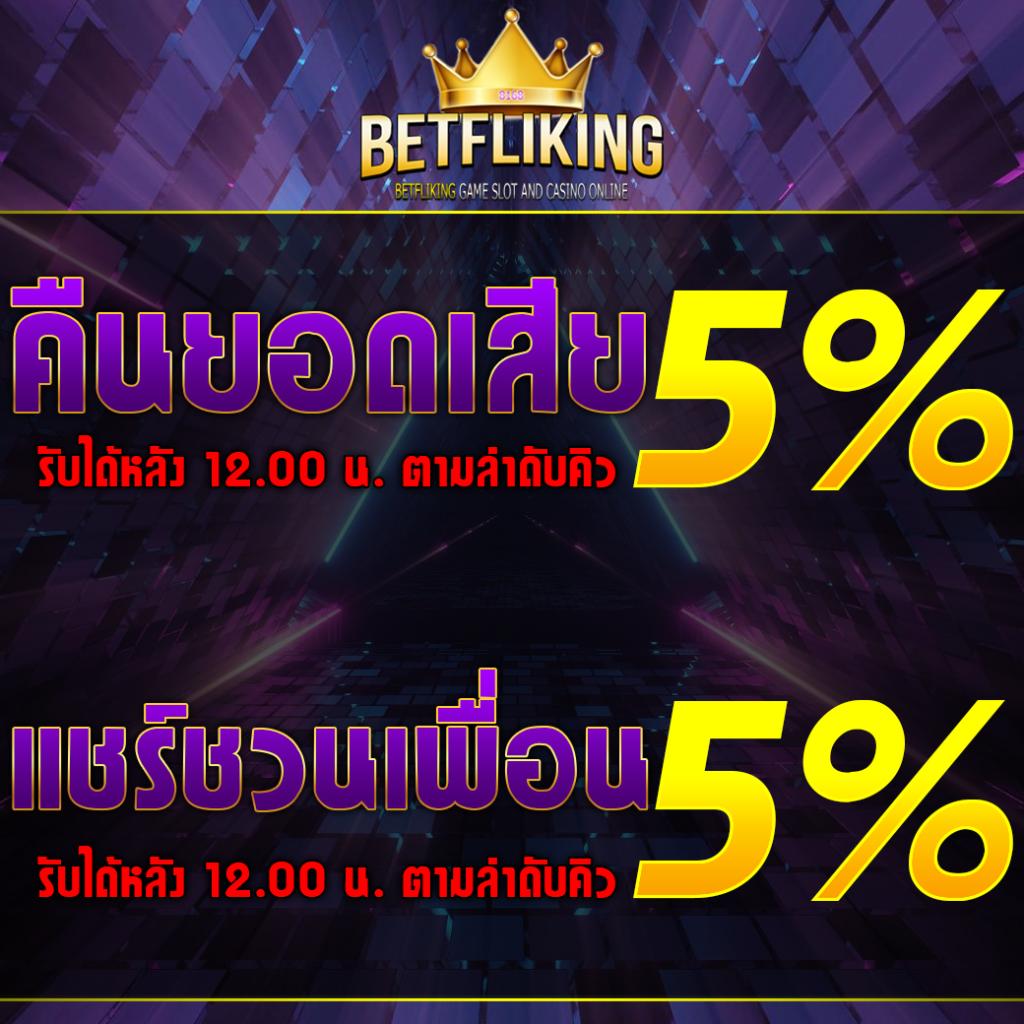 สล็อต ตรง เว็บตรงมั่นคง ฝากถอนเร็ว โบนัสแตกง่าย 2024