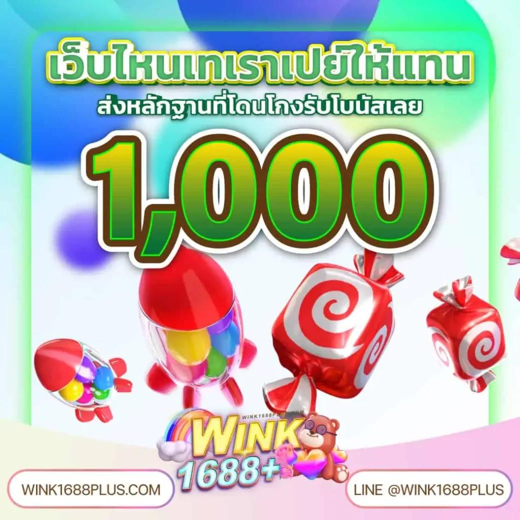 สล็อต ต่าง ประเทศ เว็บตรง ระบบทันสมัย โบนัสจัดเต็ม 2024