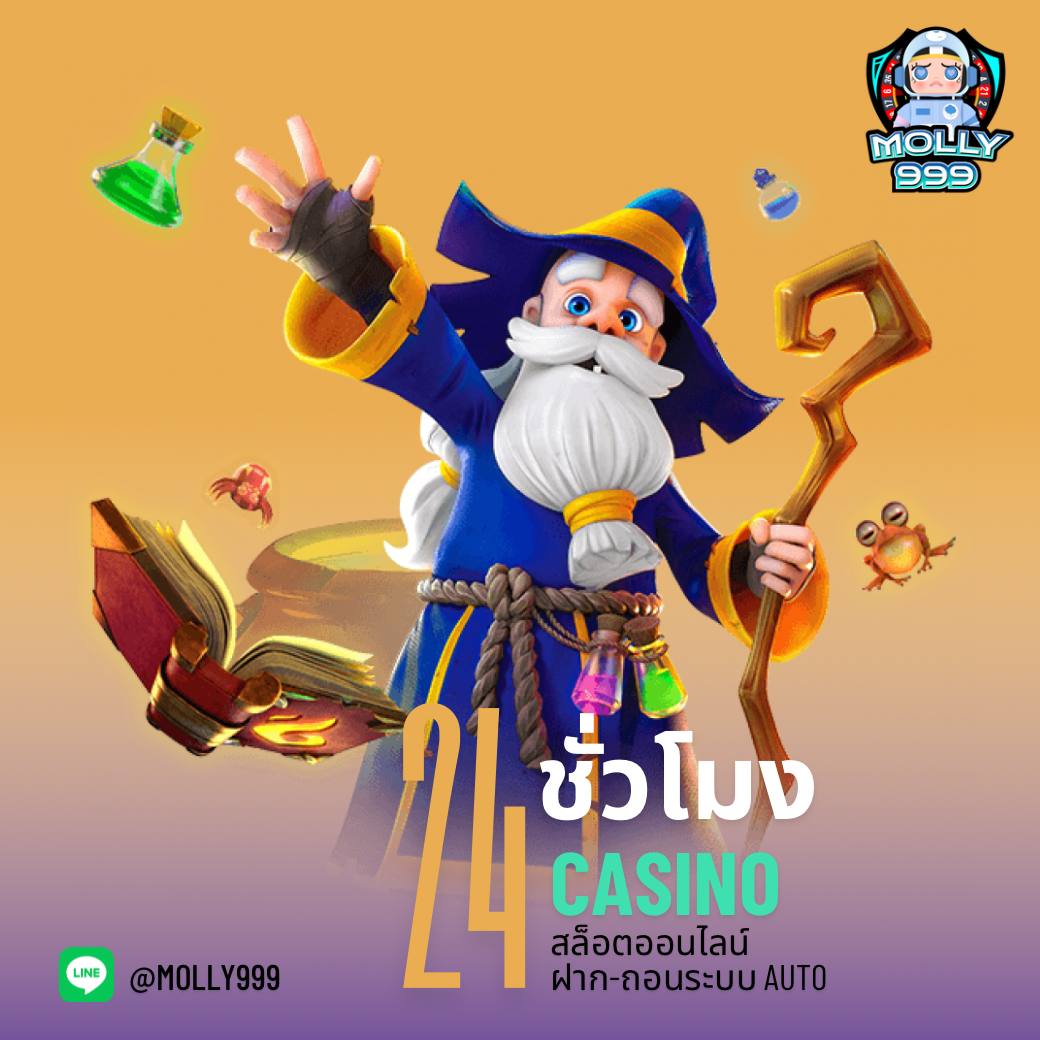 สล็อต ท รู วอ เลท โปรโมชั่นใหม่ ฝากถอนรวดเร็วที่สุด 2024