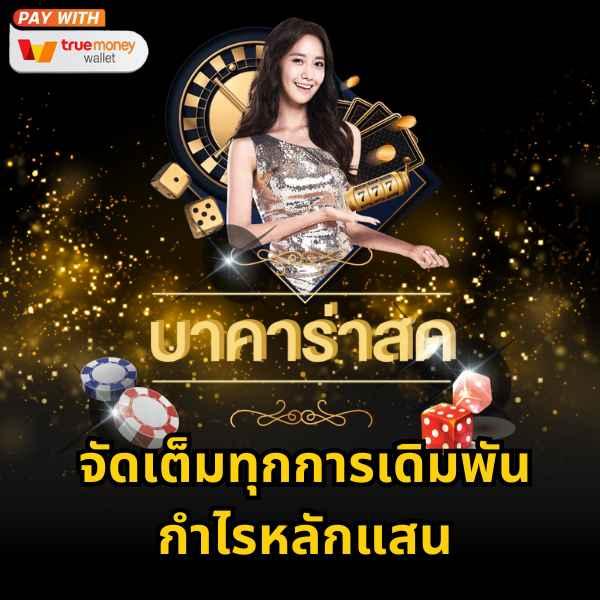 สล็อต ทดลองเล่นฟรี ถอนได้ 2023 อัปเดตใหม่ล่าสุด โบนัสจัดเต็มทุกเกม