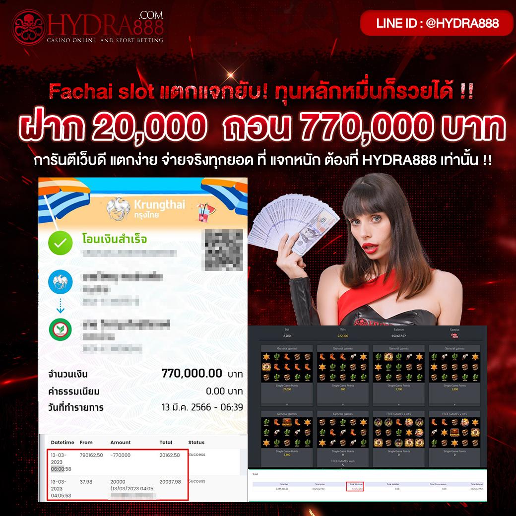 สล็อต ฝาก 7 รับ 100 ล่าสุด เว็บตรง โปรโมชั่นใหม่สุดคุ้ม 2024
