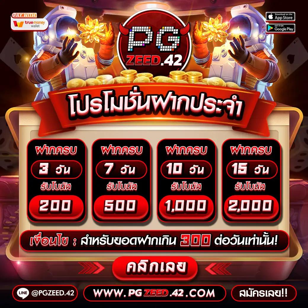สล็อต ฝาก ถอน true wallet เว็บตรง ล่าสุด ระบบใหม่ทันสมัย ปลอดภัยสูง