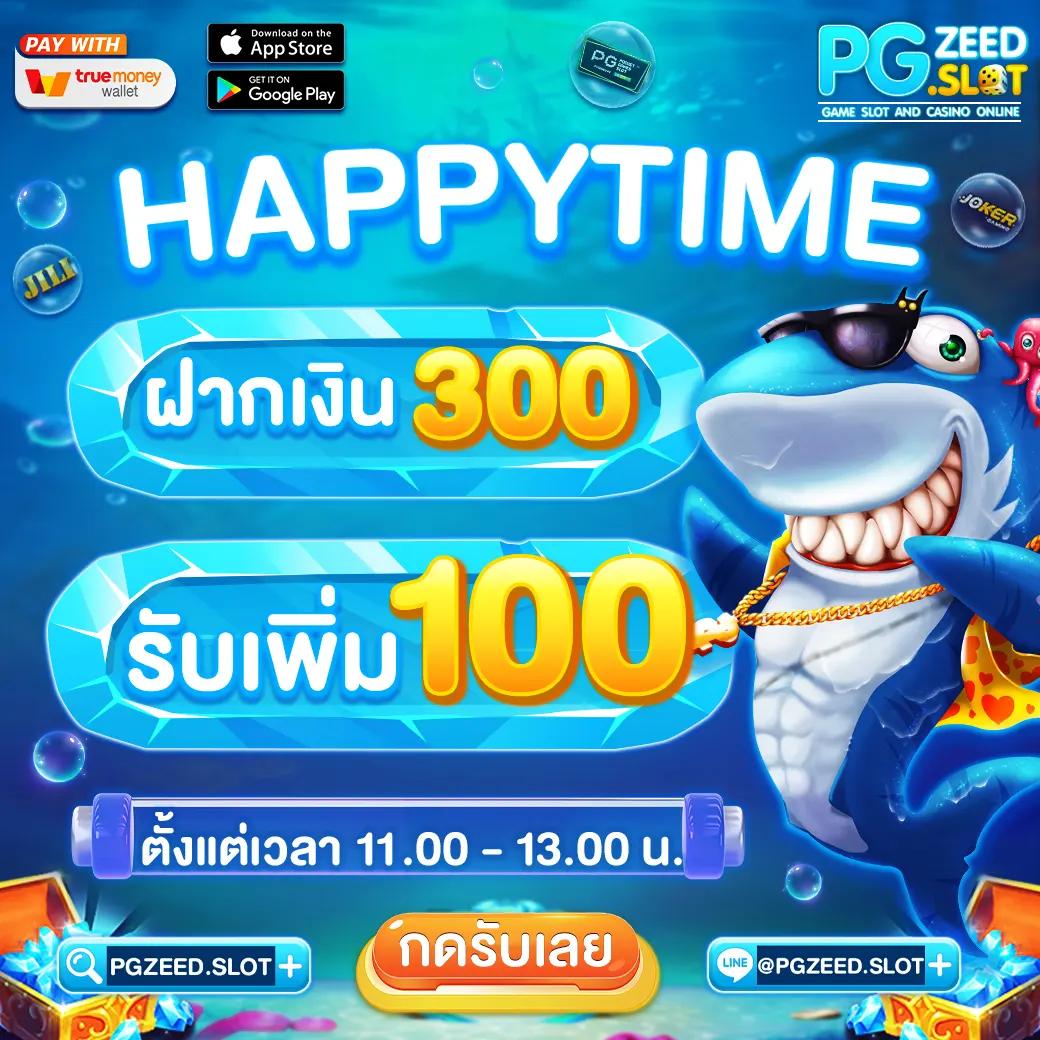 สล็อต ฝาก ถอน วอ เลท ระบบออโต้ ไม่มีขั้นต่ำ รวดเร็วปลอดภัย 2024