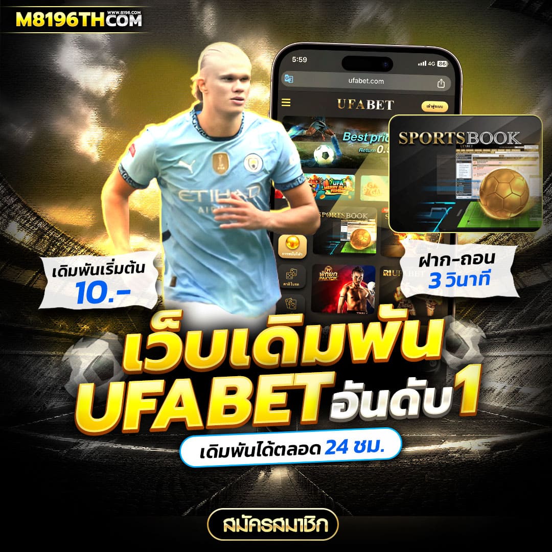 สล็อต ฝากถอน True Wallet ระบบใหม่ ไม่ต้องมีบัญชีธนาคารได้เงินจริง