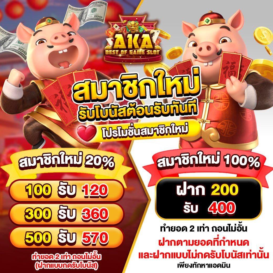 สล็อต ฝากถอน true wallet ระบบออโต้ รวดเร็ว ปลอดภัย 2024