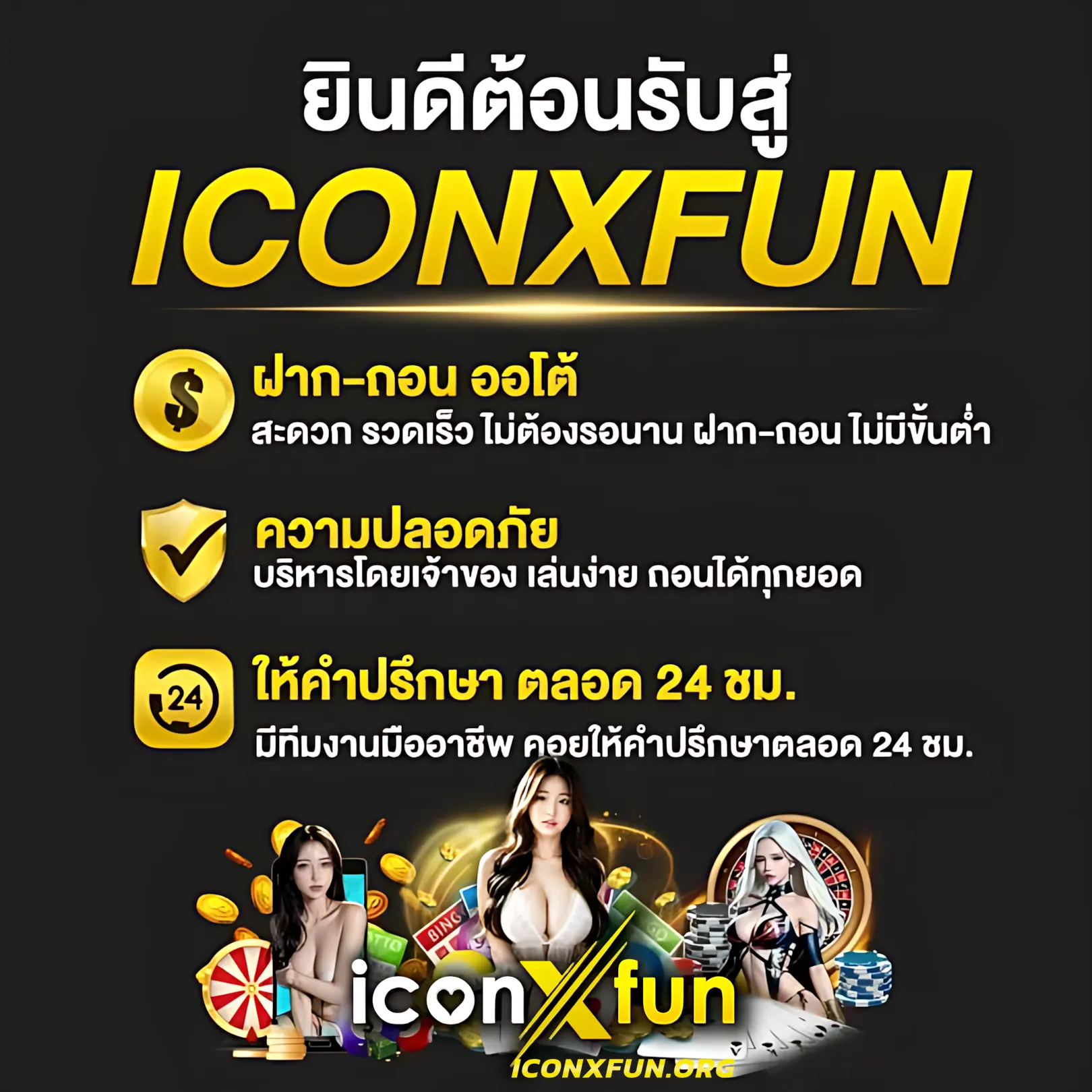 สล็อต ฝากถอน true wallet เว็บตรง ระบบทันสมัย บริการครบวงจร