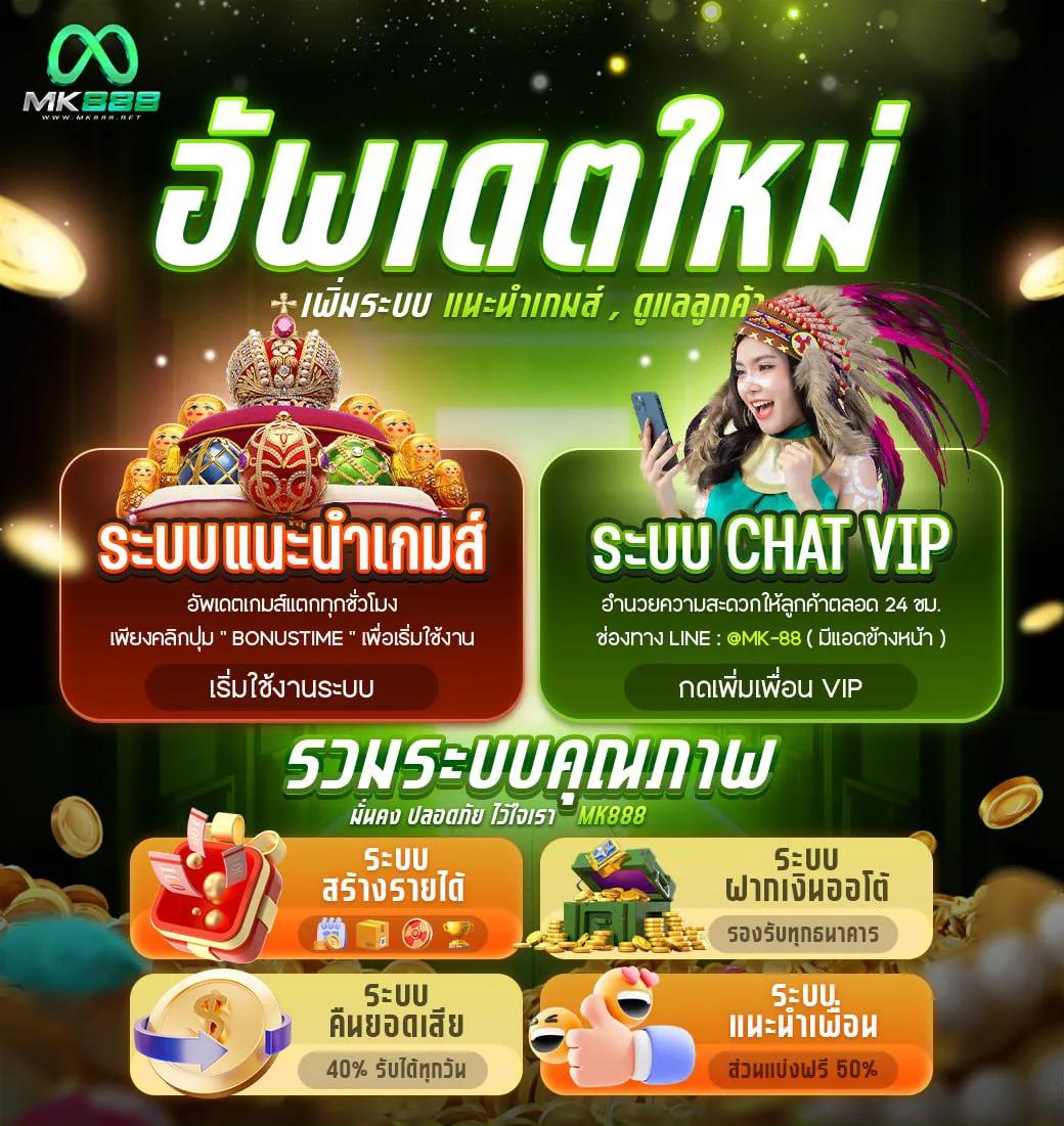 สล็อต ยู ฟ่า 888 เว็บตรง ระบบทันสมัย โบนัสแตกง่าย 2024