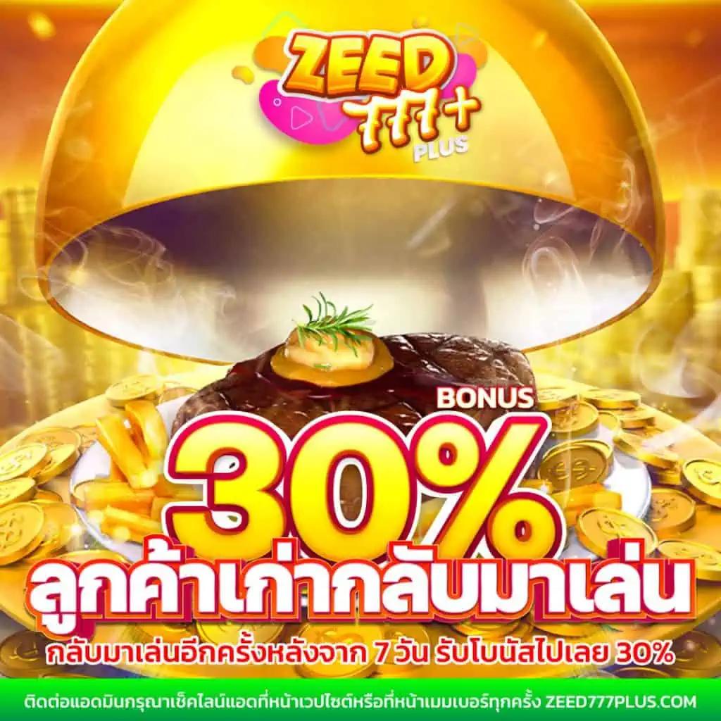 สล็อต ยู ฟ่า เว็บ ตรง โบนัสจัดเต็ม ระบบปลอดภัย ฝากถอนเร็วทันใจ