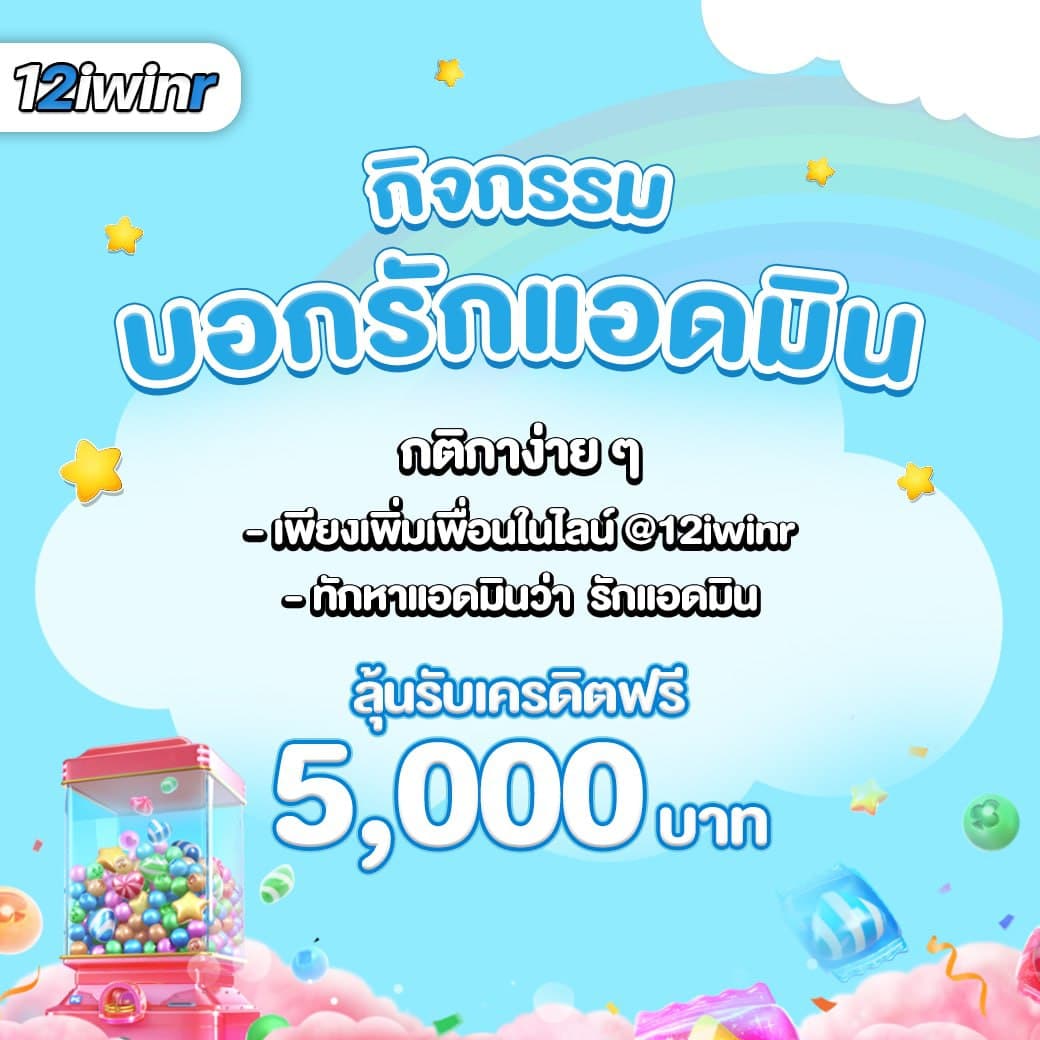 สล็อต รับวอลเลท ระบบฝากถอนออโต้ ทันสมัย 2024