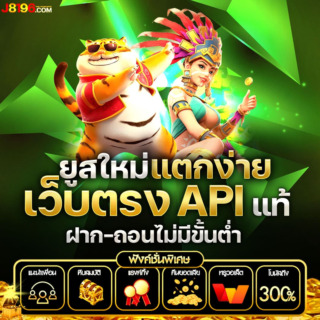 สล็อต รองรับ วอ เลท ฝาก-ถอนรวดเร็ว ระบบปลอดภัย เล่นฟรีทุกเกมล่าสุด