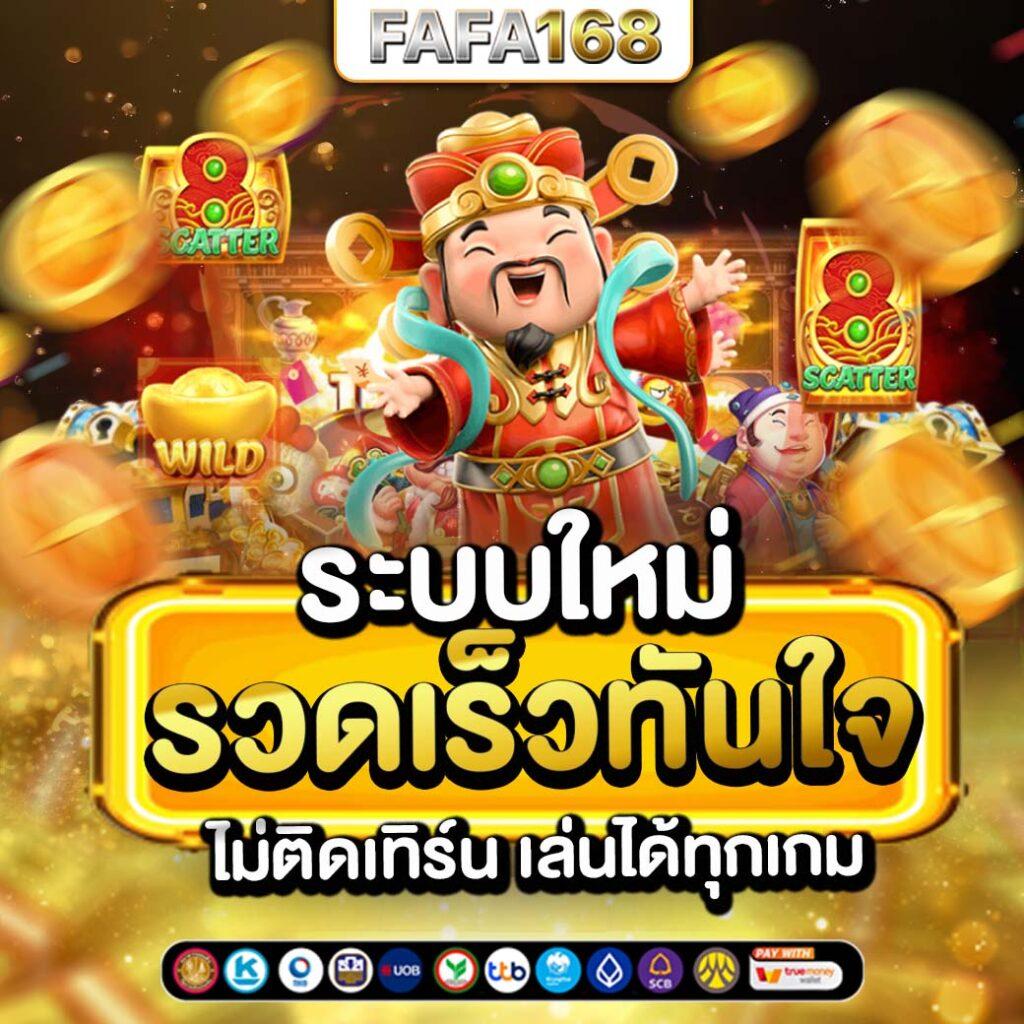 สล็อต เครดิต ฟรี 188 บาท ล่าสุด สมัครง่าย โบนัสจัดเต็ม 2024