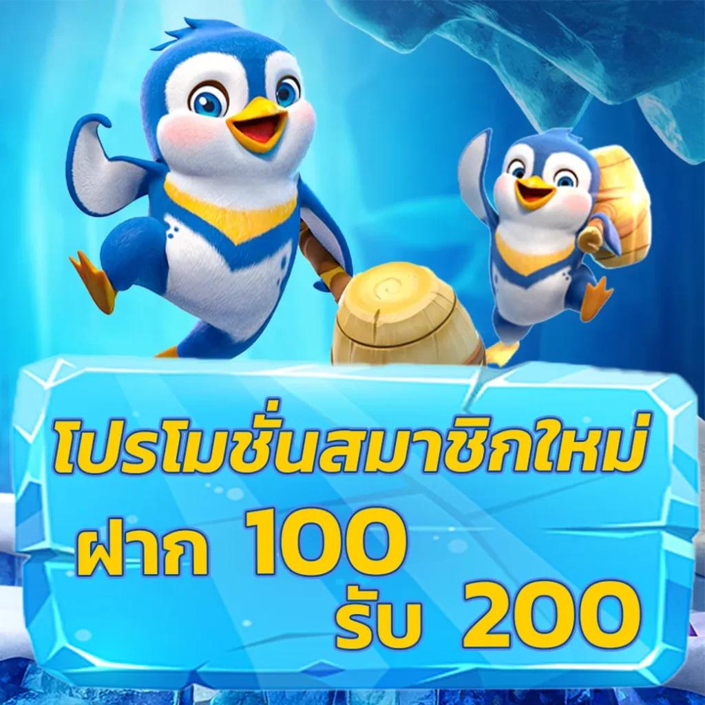 สล็อต เครดิต ฟรี ล่าสุด วัน นี้ โบนัสแตกง่าย เล่นได้เงินจริง 2024