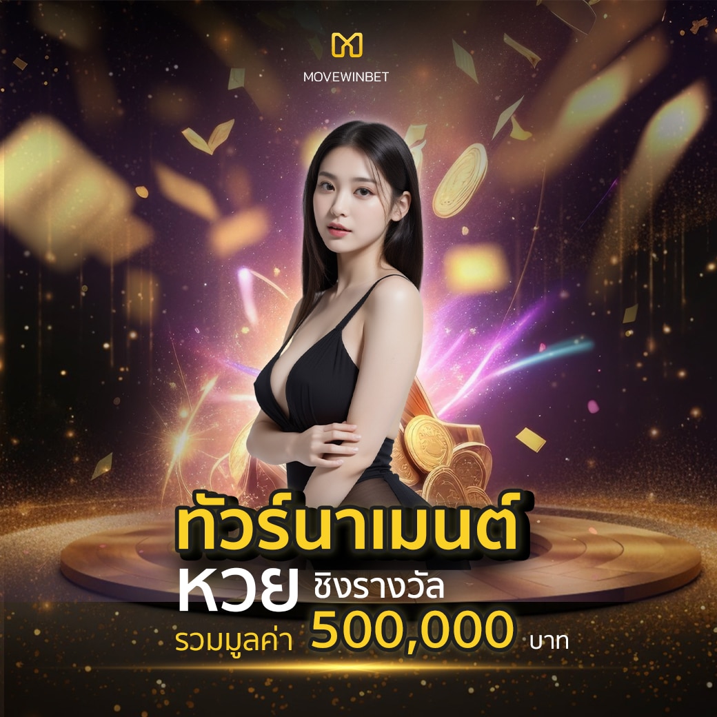 สล็อต เครดิต ฟรี โบนัส 1 รับ 20 ล่าสุด โปรโมชั่นใหม่ โบนัสสูงสุด แจกจริงทุกวัน
