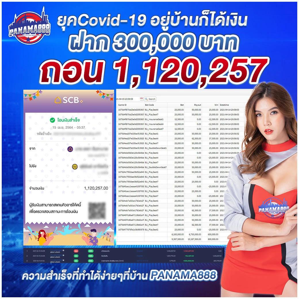 สล็อต เครดิตฟรี 188 บาท สมัครใหม่รับโบนัสทันที 2024 ฟรีเครดิตจัดเต็ม