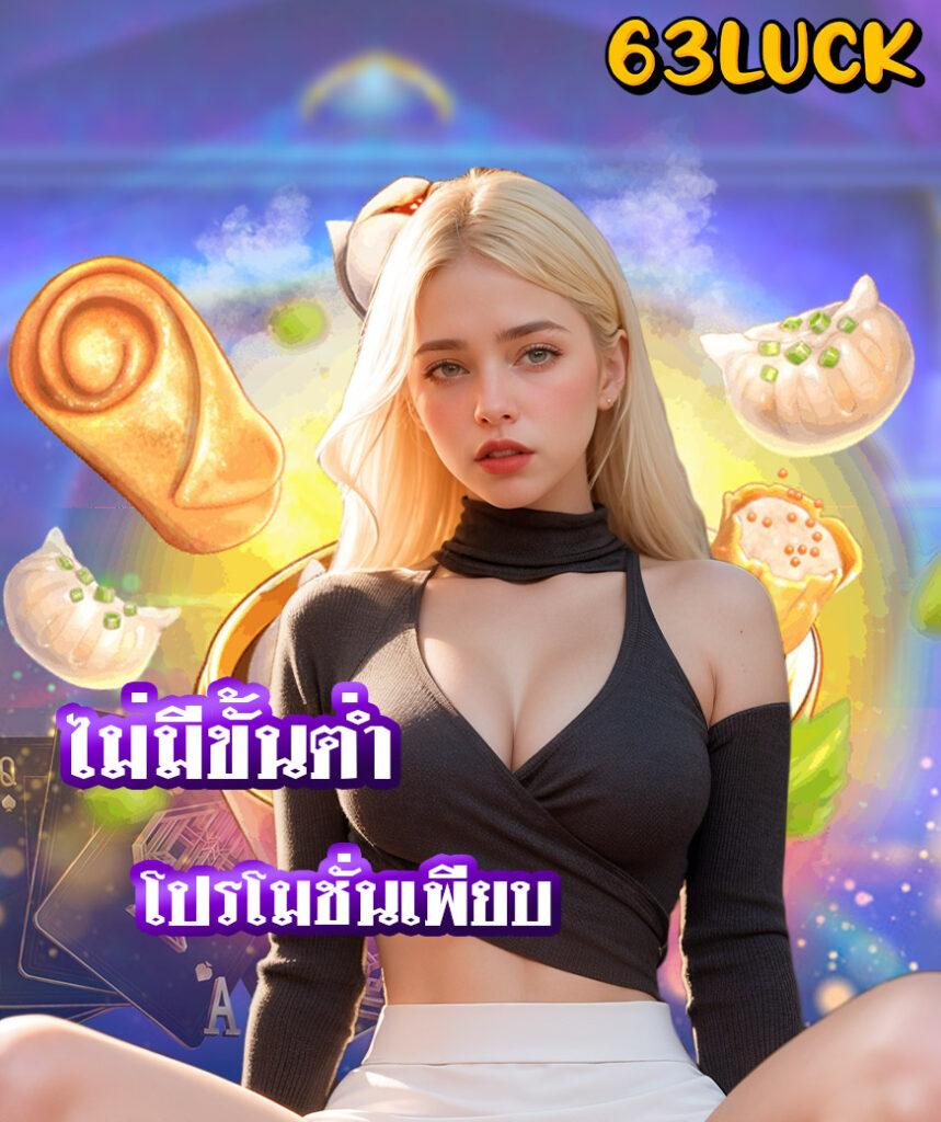 สล็อต เครดิตฟรี เว็บตรงใหม่ล่าสุด รวมโปรแรงที่สุดในไทย 2024