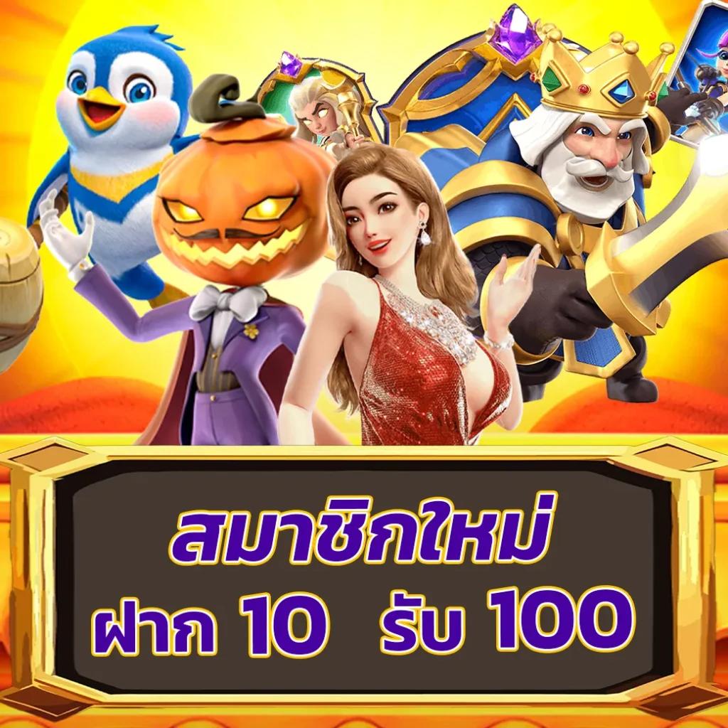 สล็อต เล่น ฟรี เว็บตรง 2024 รวมเกมใหม่ยอดฮิตโบนัสจัดเต็ม