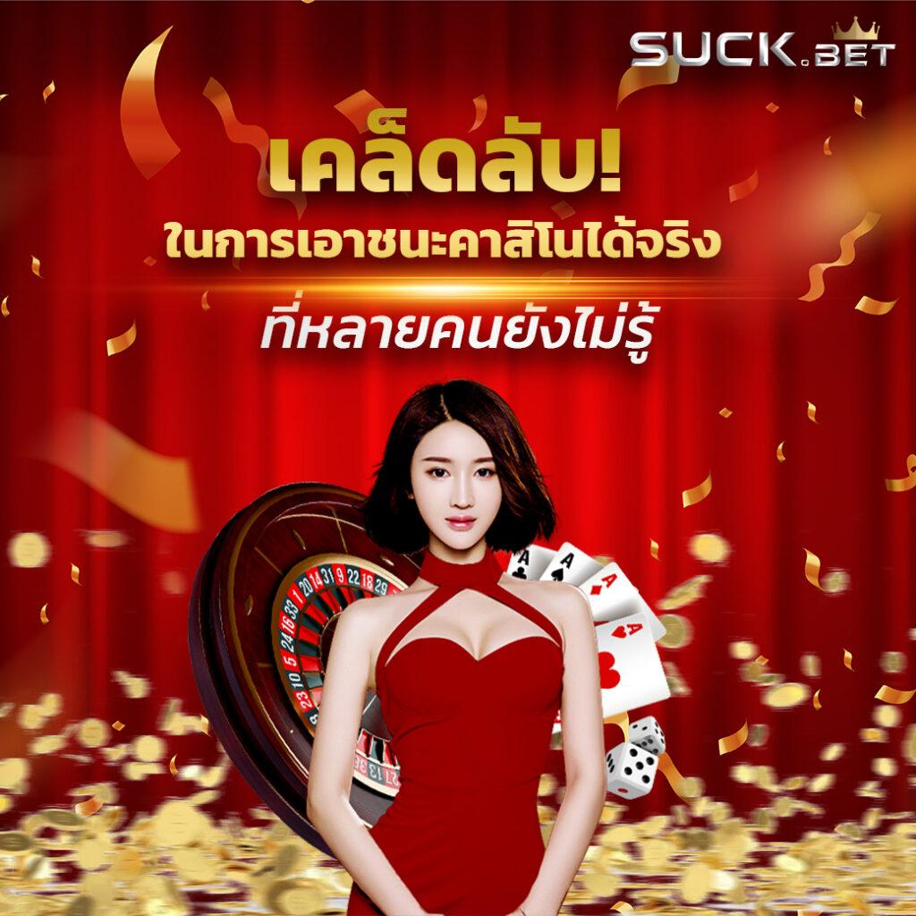 สล็อต เว็บ ตรง 888 รวมเกมใหม่ล่าสุด จ่ายจริงไม่มีขั้นต่ำ 2024