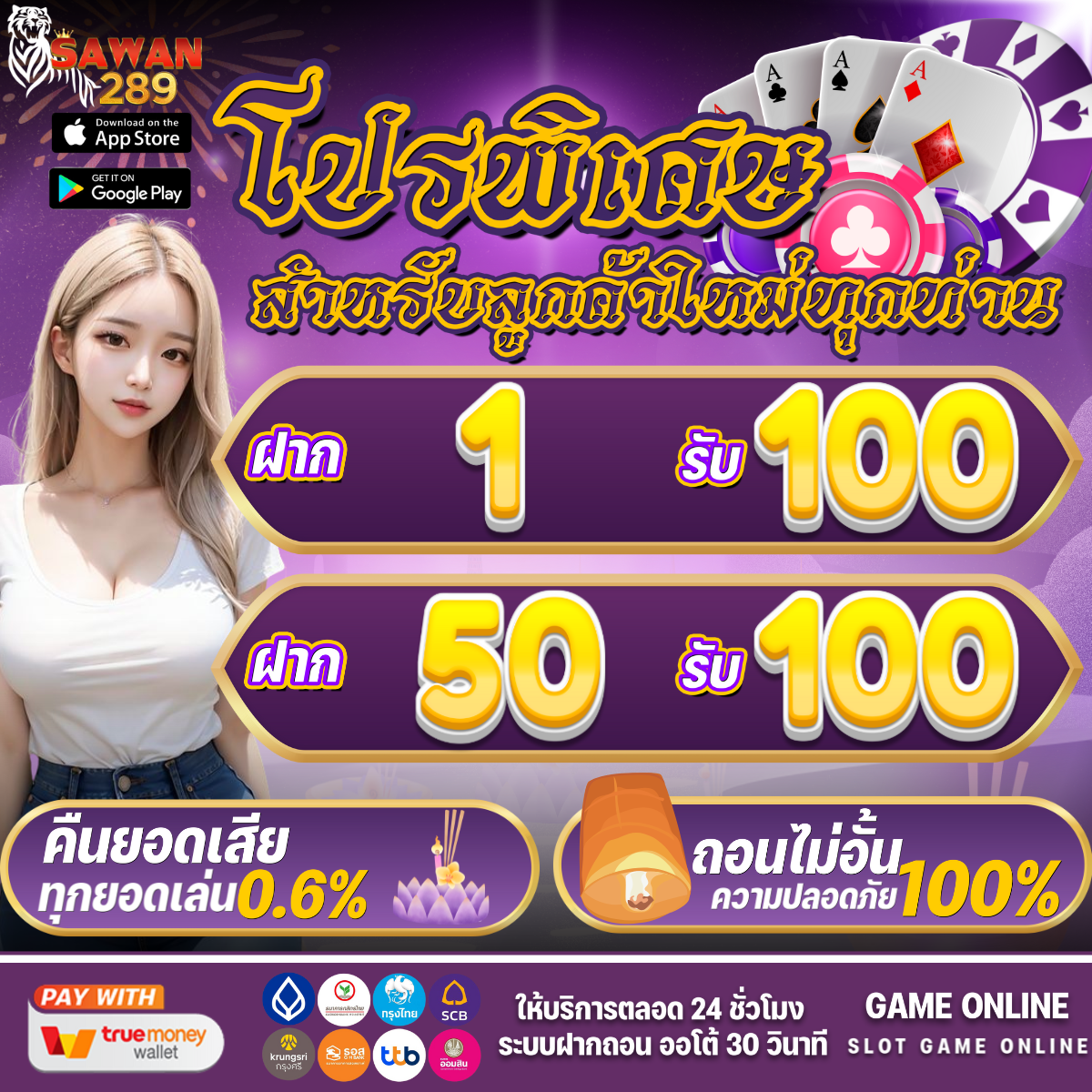สล็อต เว็บ ตรง g2g สมัครง่าย ฝาก-ถอนรวดเร็ว ปลอดภัย 100%