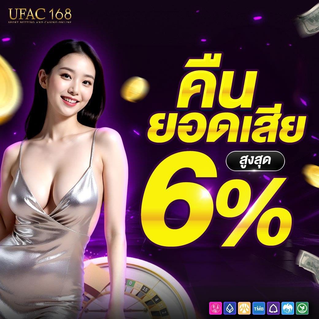 สล็อต เว็บ ตรง ไม่ ผ่าน เอเย่นต์ ล่าสุด รวมเกมใหม่ โบนัสแตกง่ายที่สุด 2024