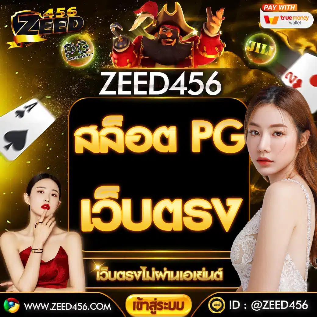 สล็อต เว็บ ตรง ไม่ ผ่าน เอเย่นต์ วอ เลท บริการเกมอันดับ 1 ล่าสุด