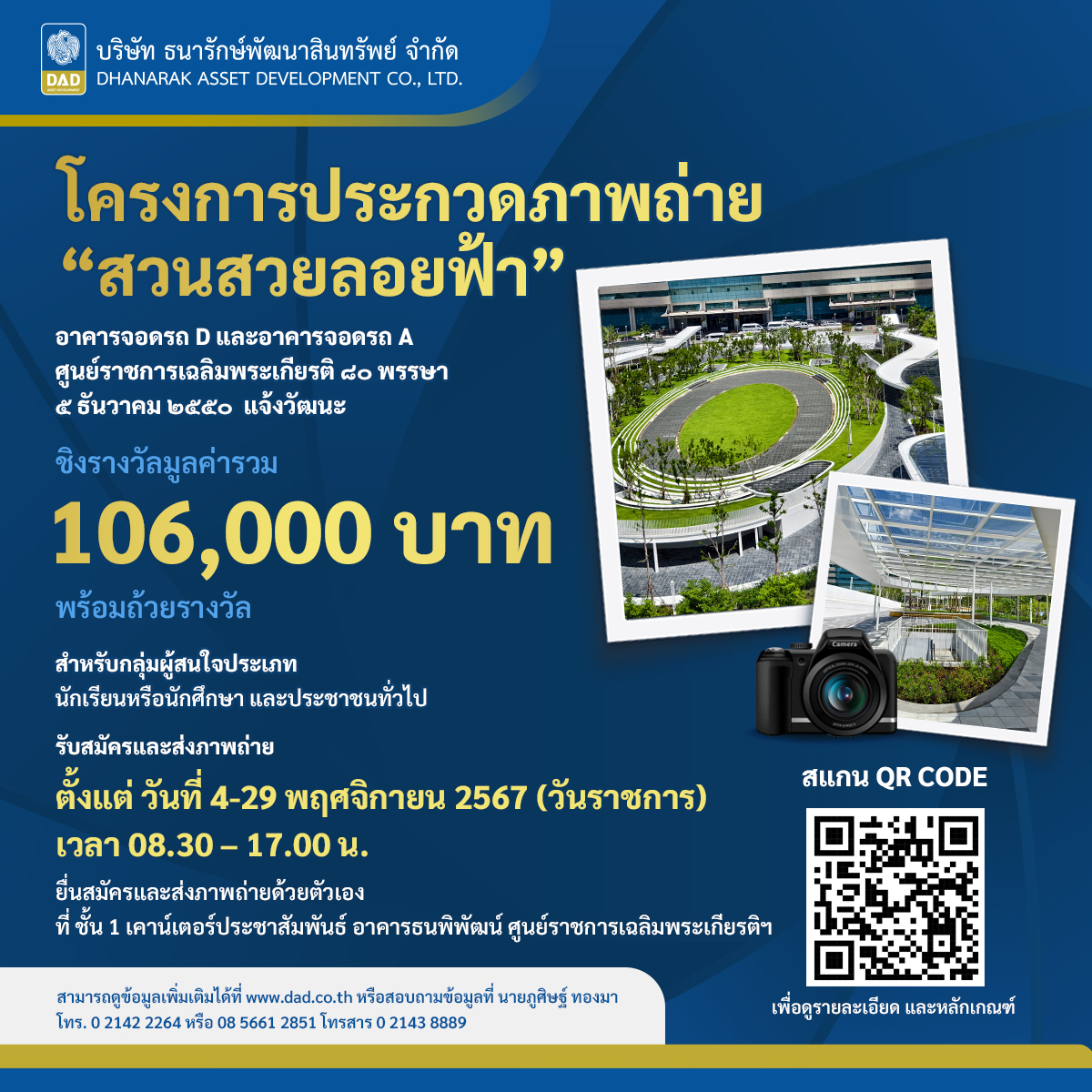 สล็อต แตก ง่าย รวมเกมฮิตทำเงินไวจากสล็อตเว็บตรง 2024