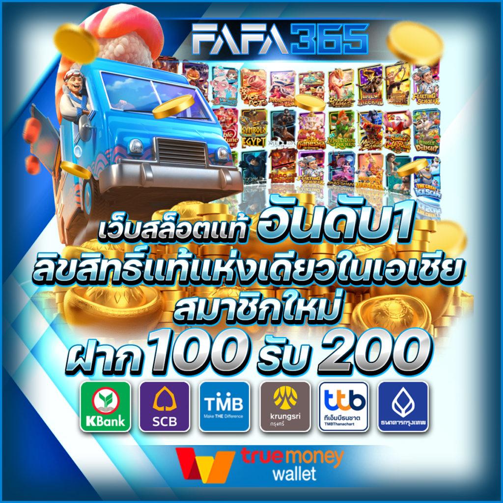 สล็อต แตก หนัก คาสิโนออนไลน์แจกจริง เว็บตรงไม่ผ่านเอเย่นต์ 2024