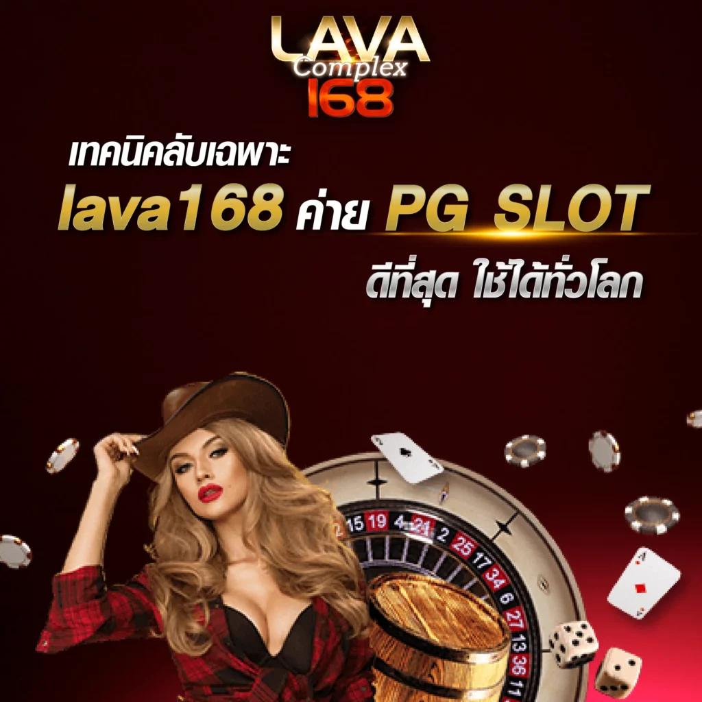 สล็อต แมชชีน ออนไลน์ การเดิมพันเกมคุณภาพสูง 2024