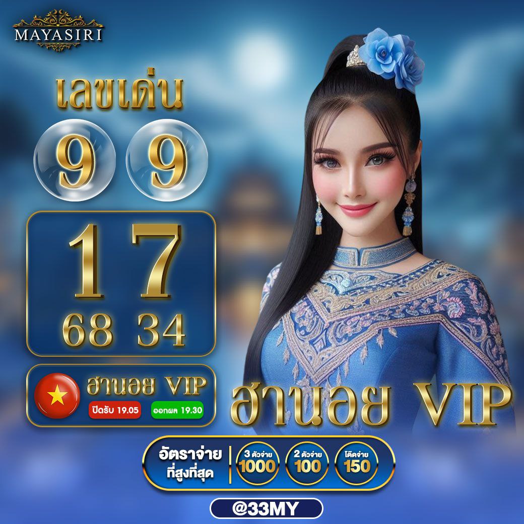 สล็อต โจ๊ก เกอร์ 123 เว็บตรง สุดยอดเกมแตกง่ายใหม่ล่าสุด 2024