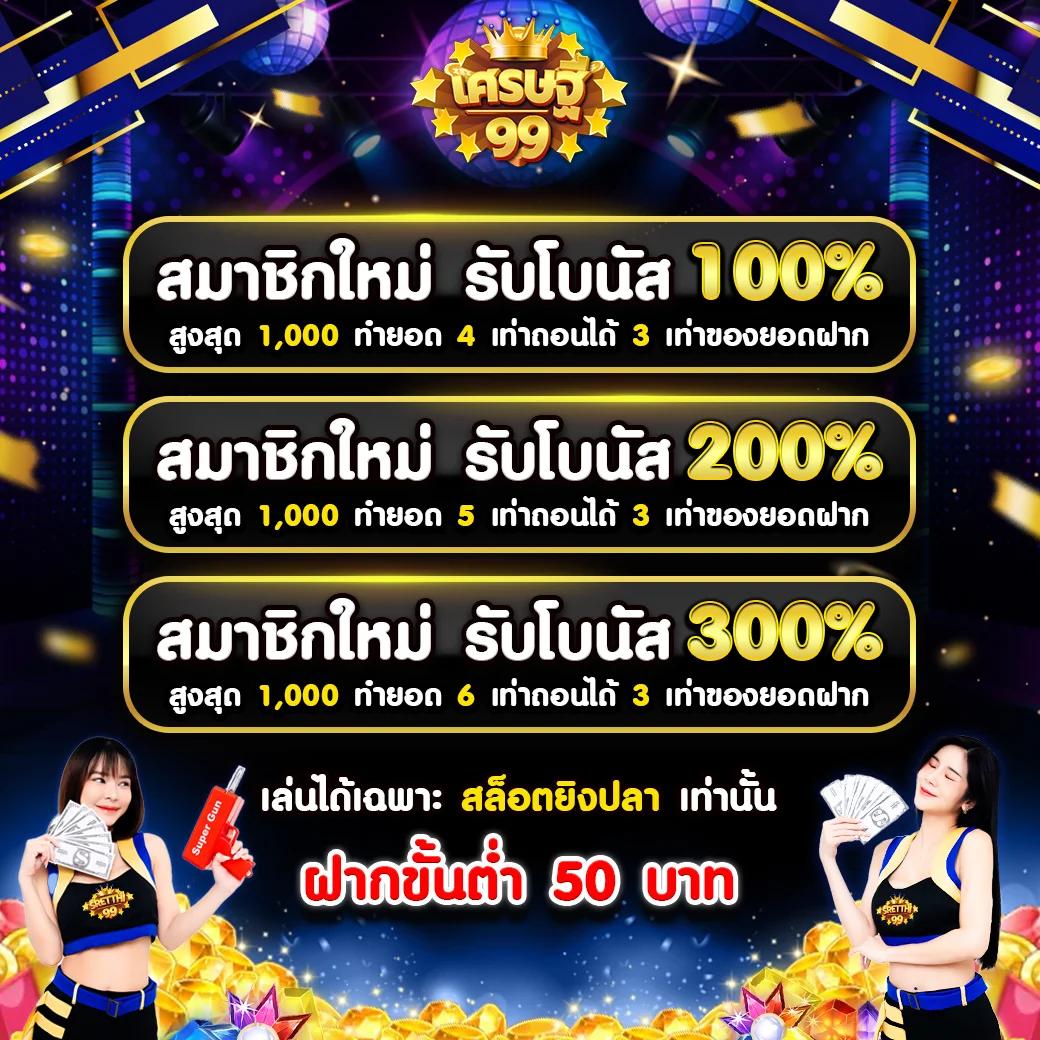 สล็อต โจ๊ก เกอร์ 888 เว็บตรง แตกง่าย ระบบใหม่ล่าสุด โบนัสจัดเต็มทุกวัน