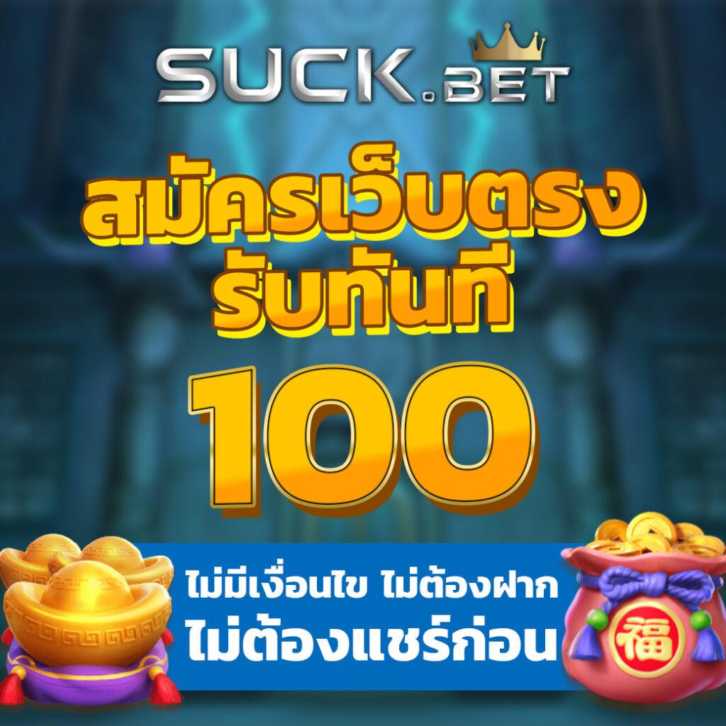 สล็อต ไม่มี ขั้น ต่ํา เว็บตรงแตกง่าย รวมเกมใหม่ล่าสุด 2024