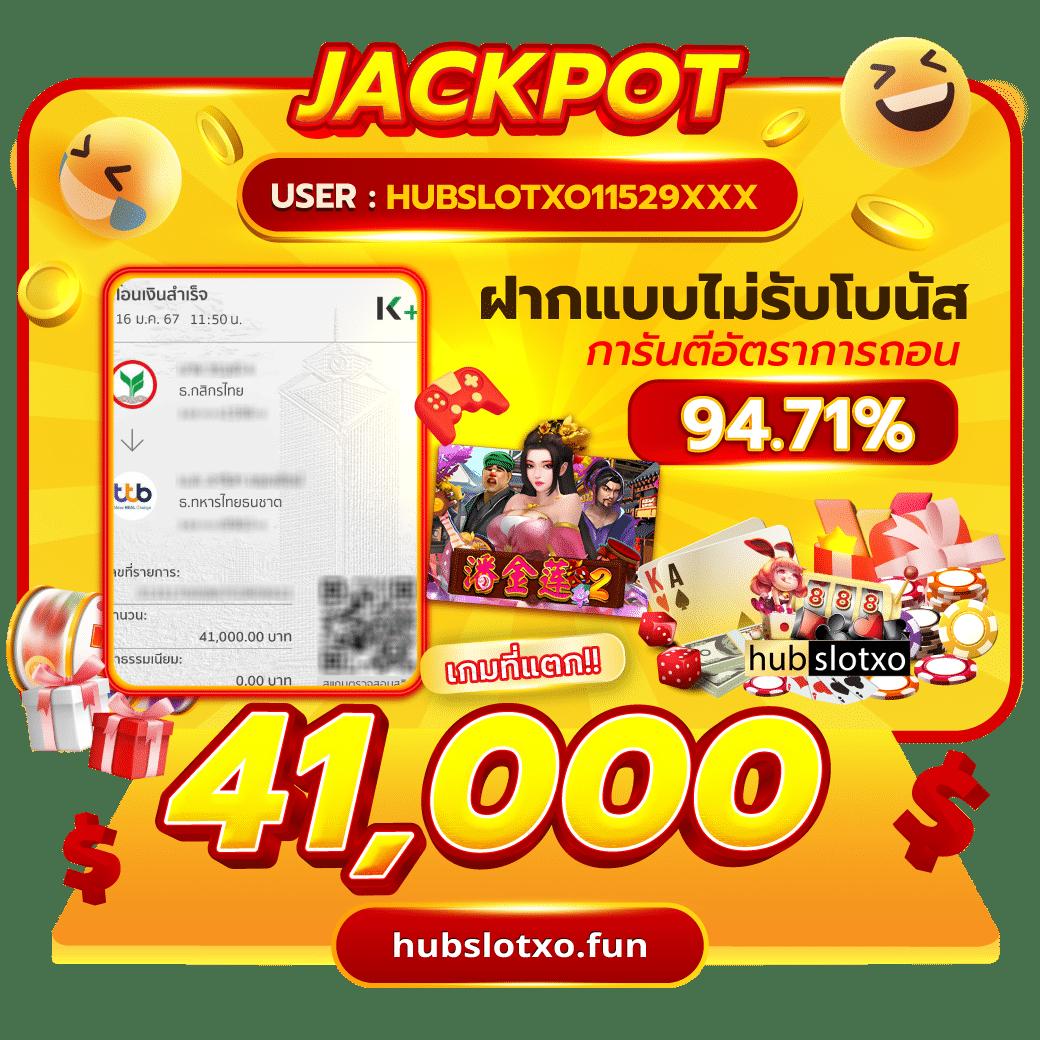 สล็อตpg ทดลอง ระบบใหม่ เล่นง่าย ได้เงินจริง โบนัสแตกบ่อย 2024