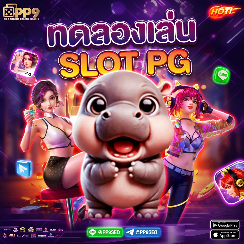 สล็อตpgเว็บตรง รวมโปรสล็อตใหม่ล่าสุด โบนัสแตกง่ายที่สุด 2024