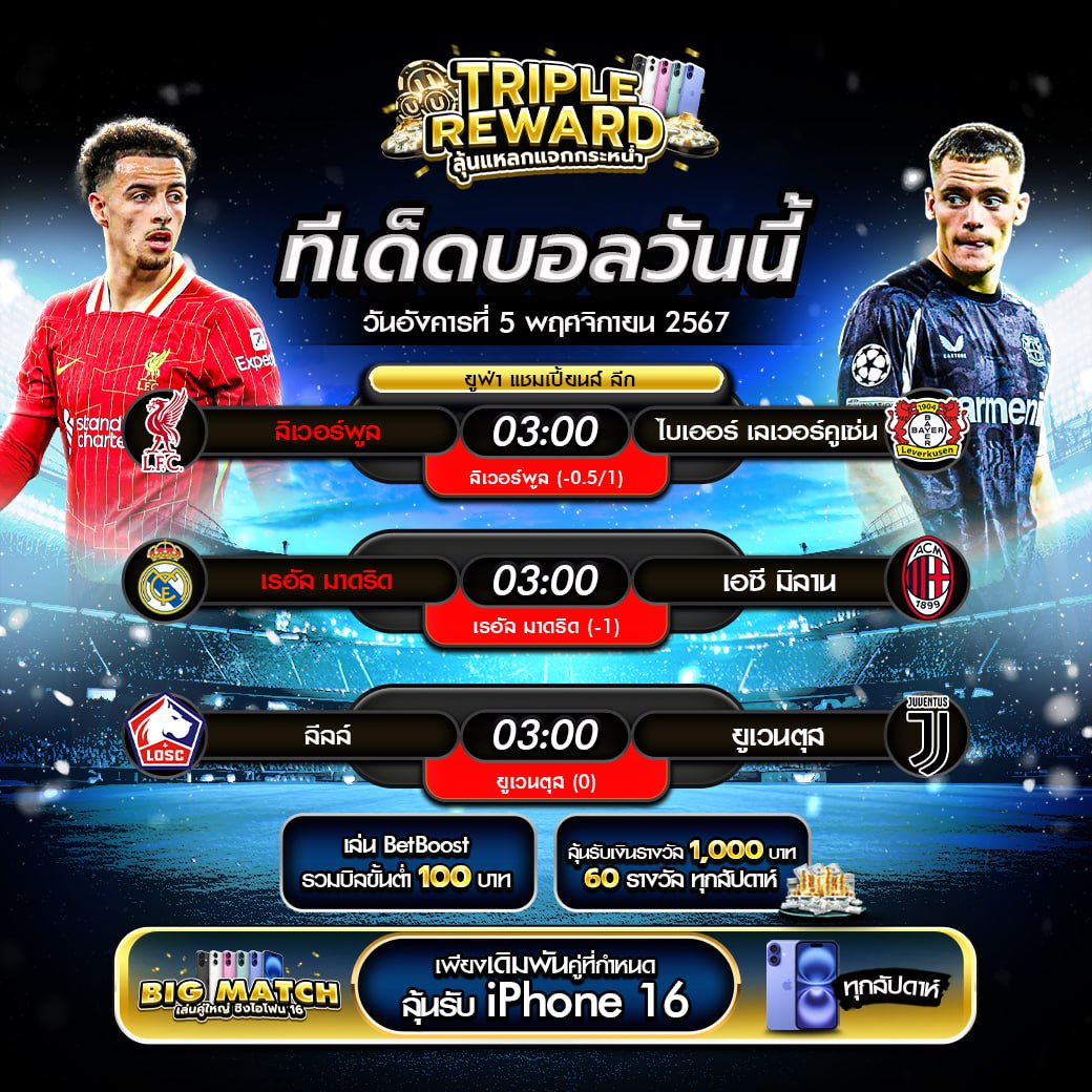 สล็อตทดลองซื้อฟรีได้ เว็บตรงใหม่ล่าสุด โบนัสแตกง่าย 2024