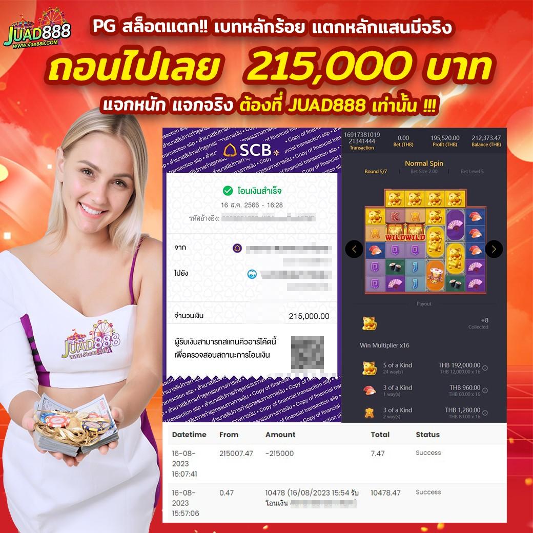 สล็อตทดลองเล่นฟรีทุกค่าย เว็บตรง อัปเดตใหม่ล่าสุด 2024