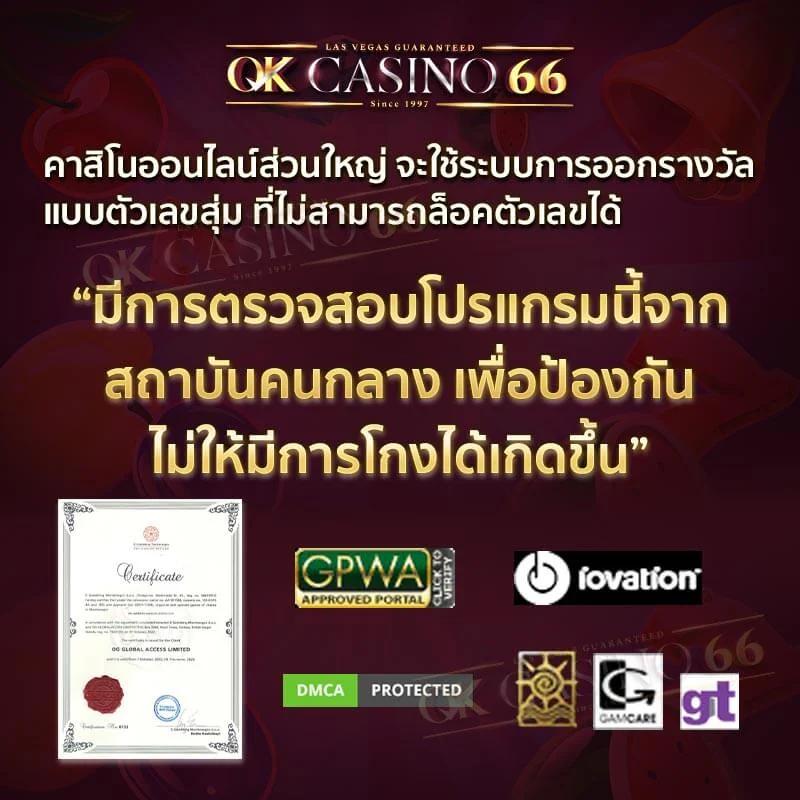 สล็อตทูวอเรท เกมคาสิโนครบวงจร โบนัสแตกง่าย 2024