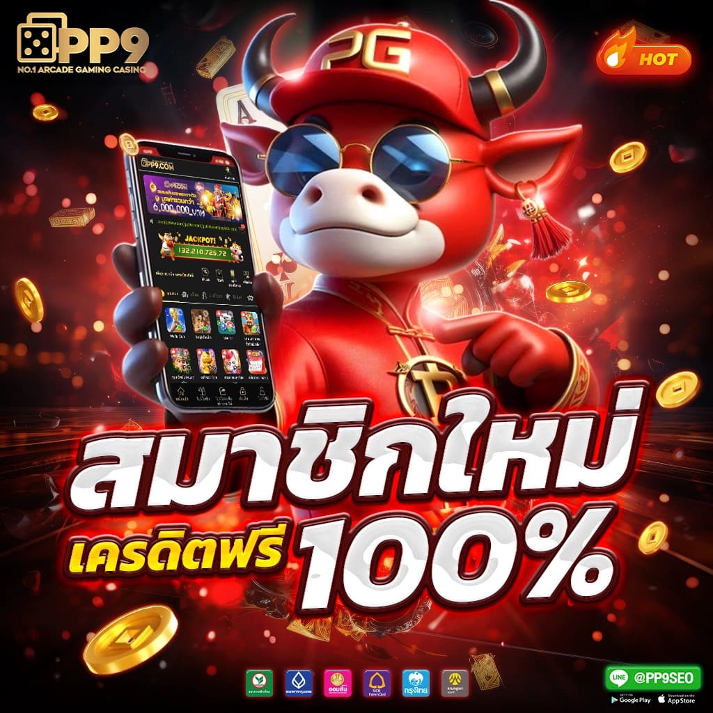 สล็อตฝากซองของขวัญ รับโบนัสฟรีทันที 2024 เล่นง่ายได้เงินจริง