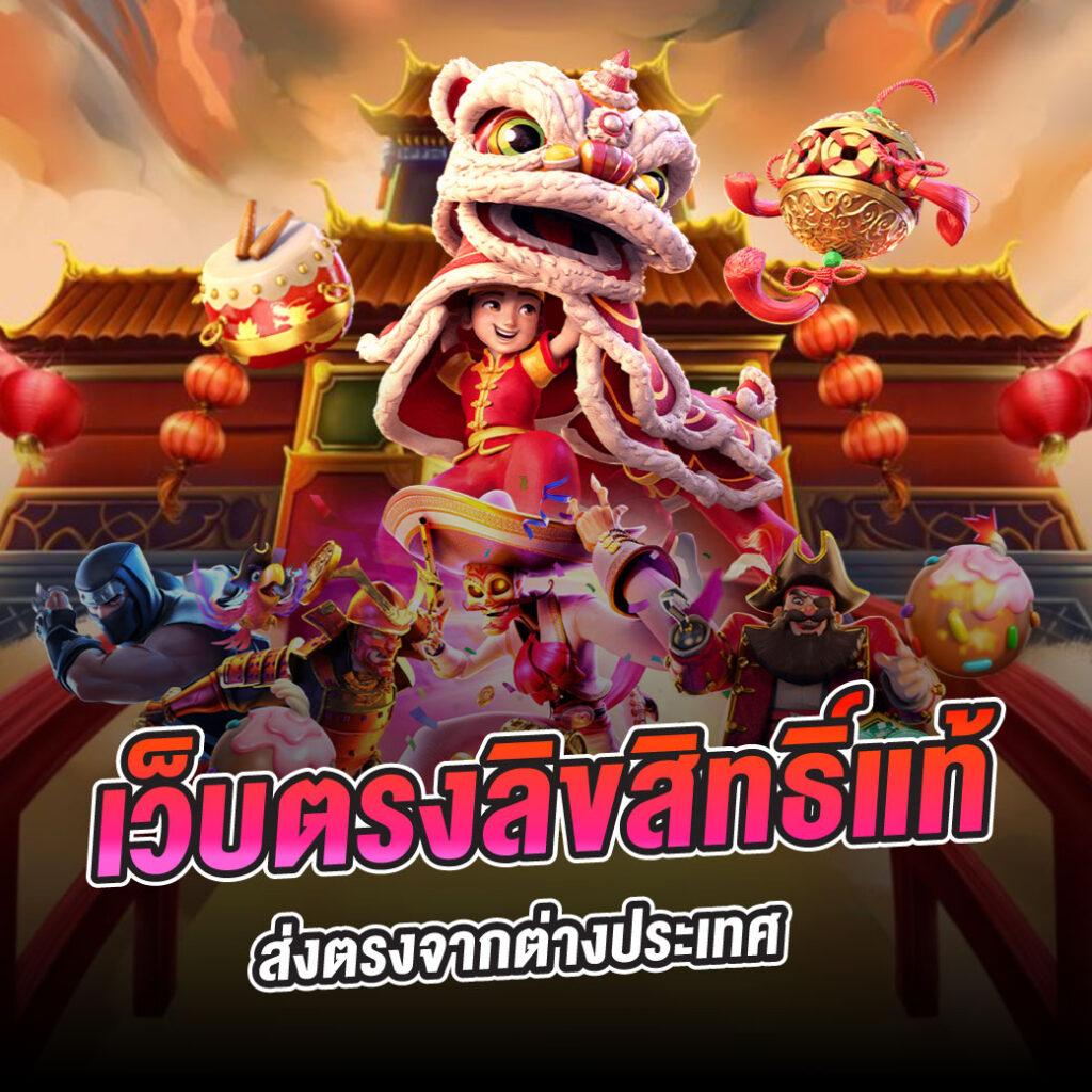 สล็อตยูฟ่า888 เว็บตรง รวมเกมสล็อตใหม่ อัตราจ่ายสูง 2024