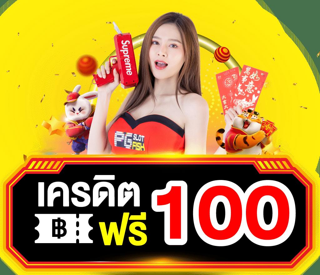 สล็อตยูฟ่าเว็บตรง รวมเกมสล็อตใหม่แตกง่าย 2024 ทุกค่ายใหญ่