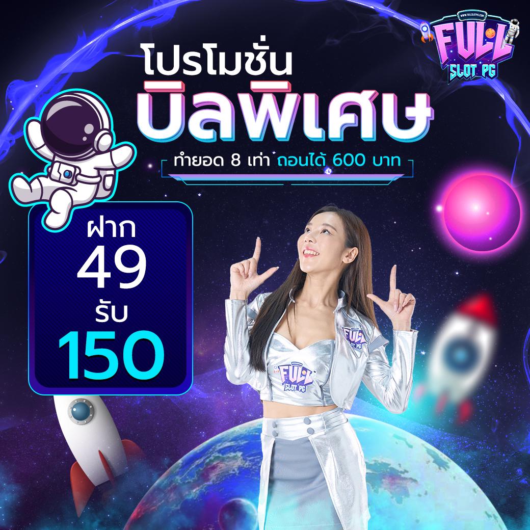 สล็อตรับวอเล็ต ระบบใหม่ ฝากถอนรวดเร็ว ไม่มีขั้นต่ำ 2024