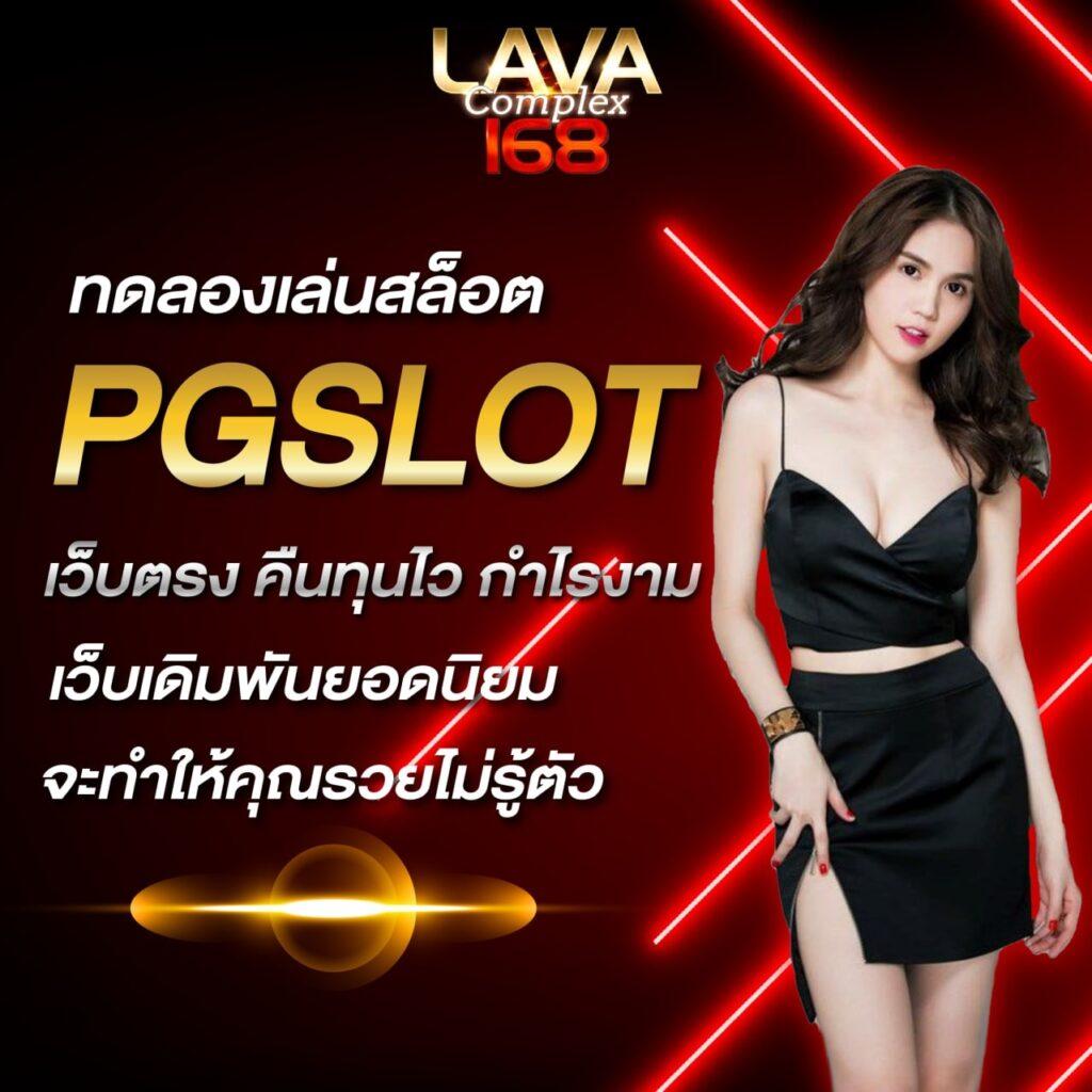 สล็อตรองรับวอเลท ระบบใหม่ล่าสุด ฝากถอนรวดเร็วปลอดภัยแน่นอน