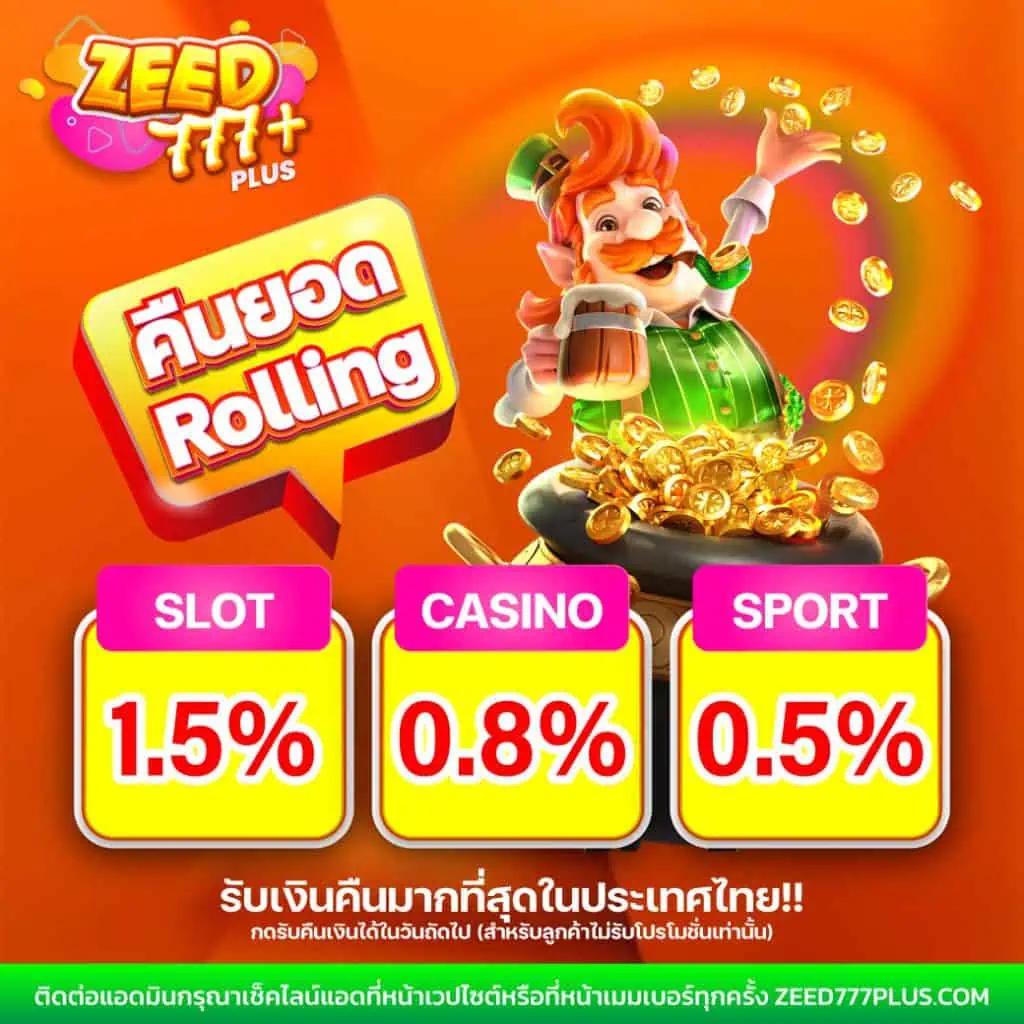 สลอตวอลเลต บริการคาสิโนออนไลน์ครบวงจร สมัครง่ายถอนเร็ว