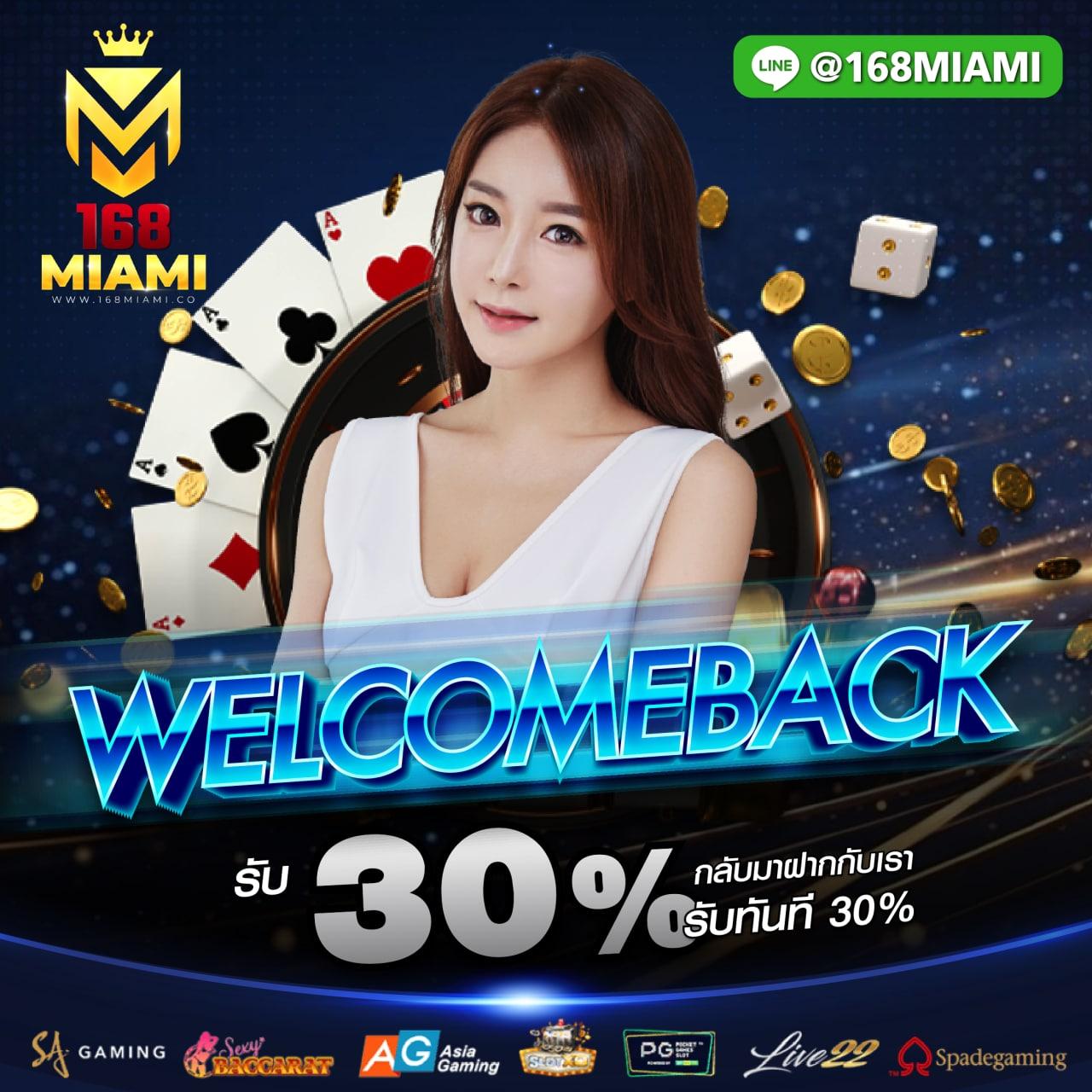 สล็อตวอเลท789 สมัครง่าย ฝาก-ถอนเร็ว ระบบเกมมาตรฐานสูง