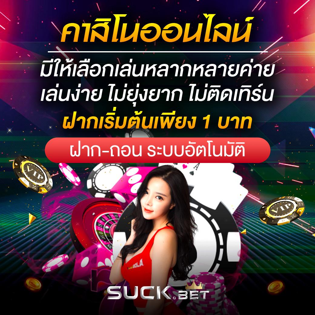 สล็อตวอเลท ระบบฝากถอนออโต้ แตกง่าย โบนัสจัดเต็ม 2024