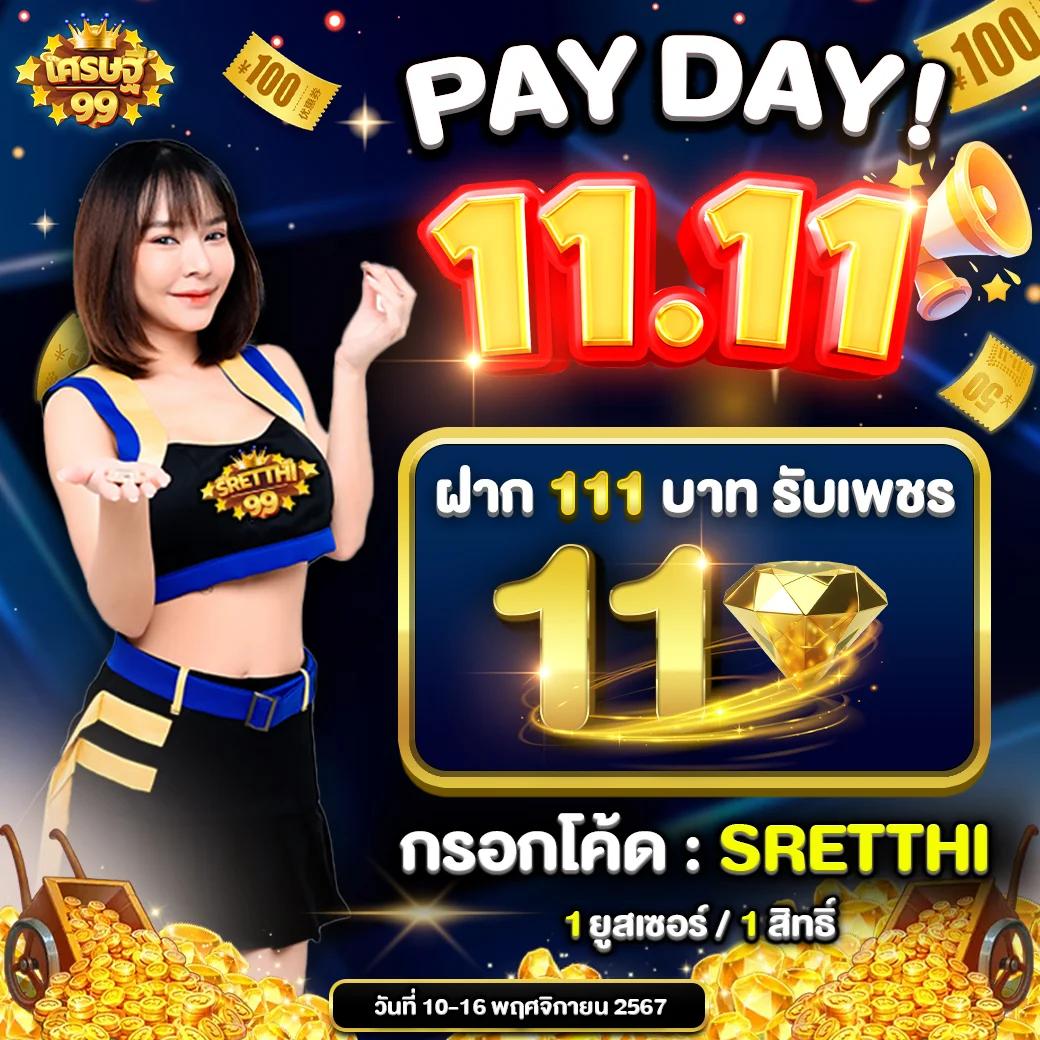 สล็อตอันดับ1 เว็บตรง ปลอดภัย ระบบทันสมัย จ่ายเร็วโบนัสสูง