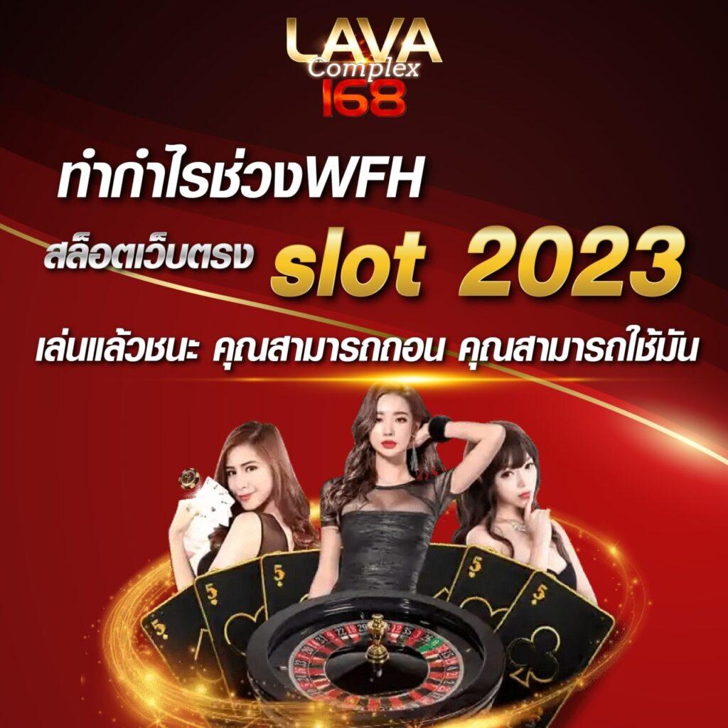 สล็อตฮับ888 เว็บตรงเกมใหม่ แตกง่าย ระบบฝากถอนอัตโนมัติ