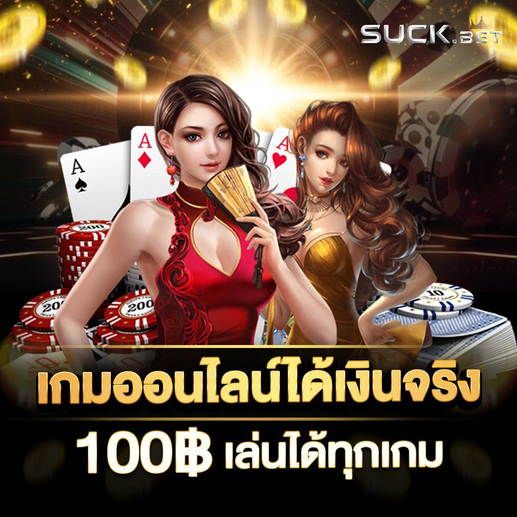 สล็อตเครดิตฟรี ล่าสุด 2024 แจกจริง ไม่ต้องแชร์ เล่นง่ายได้เงินจริง