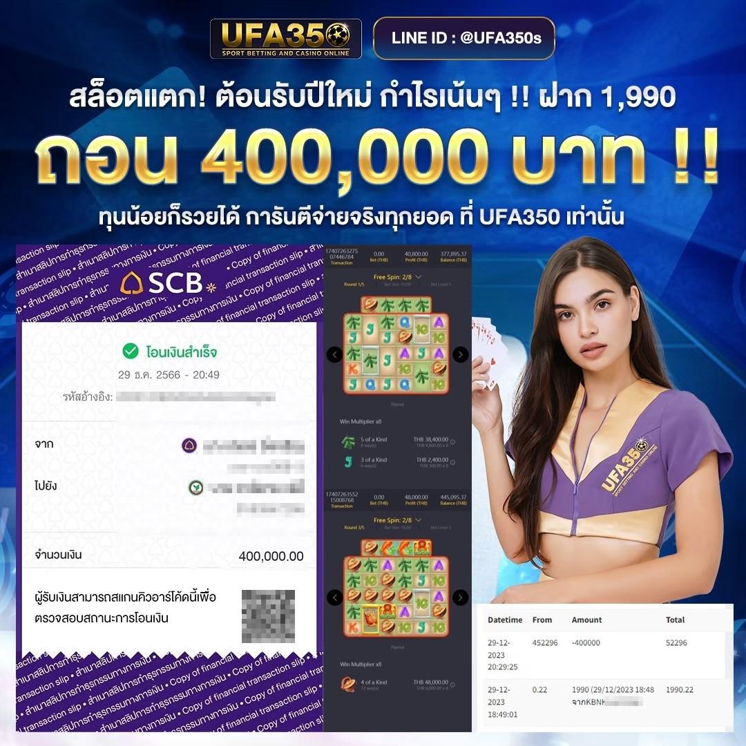 สล็อตเครดิตฟรีกดรับเอง แจกหนัก โบนัสฟรีล่าสุด 2024 ไม่ต้องฝาก