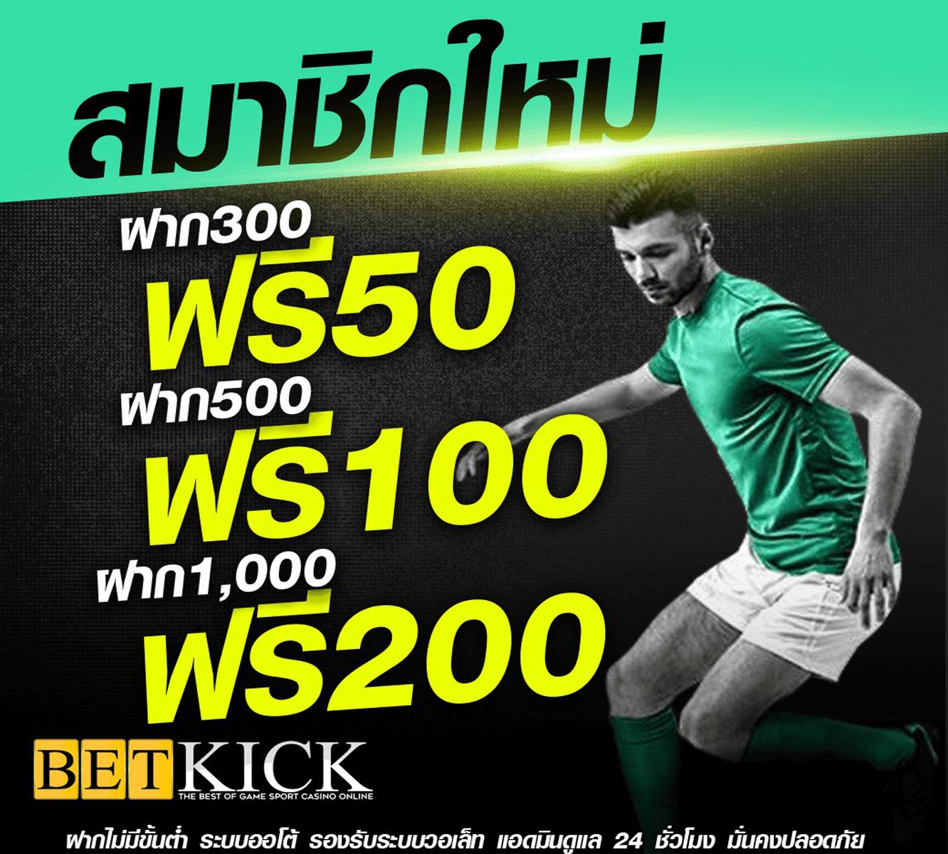 สล็อตเติมวอเลท ระบบฝากถอนรวดเร็วทันใจ เล่นได้ทุกเกมออนไลน์