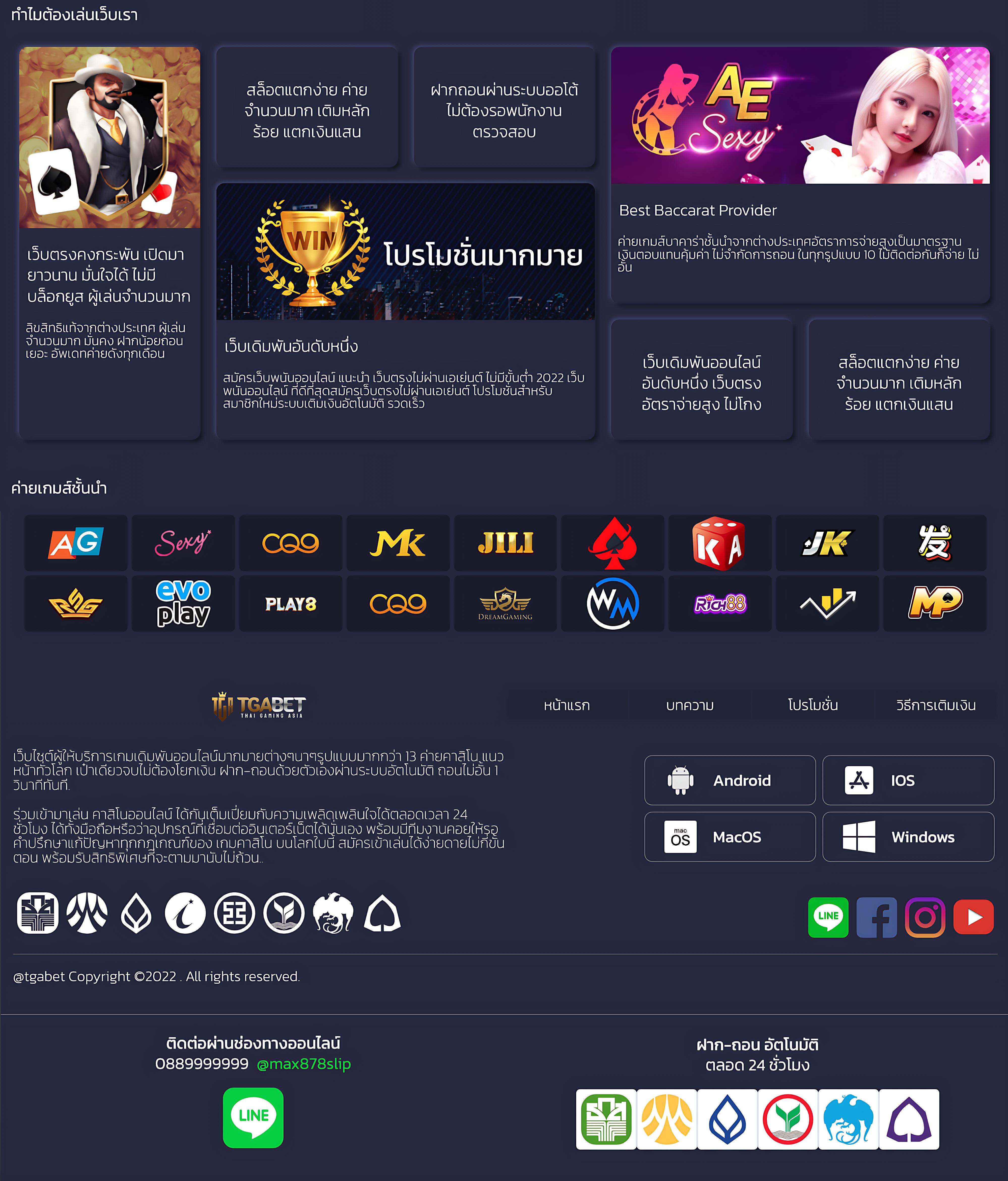 สล็อตเว็บตรง100 ต่างประเทศ บริการเกมครบวงจร ปลอดภัยสูงสุด